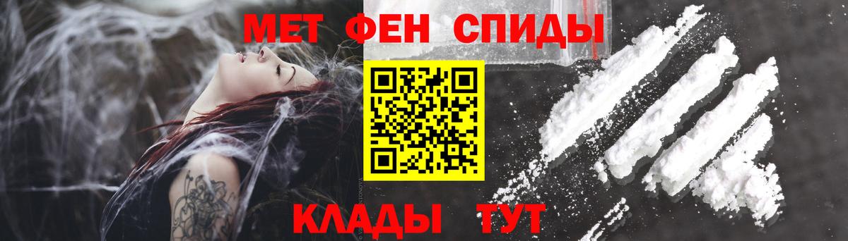 АМФ VHQ  Вход с VPN  Amphetamine  Артёмовский 