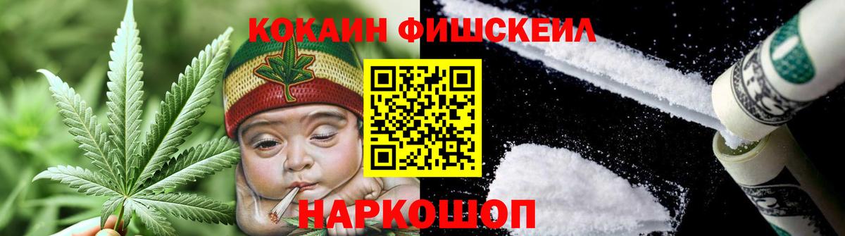Кокаин  Cocaine 99%  Вход с VPN  Артёмовский  Кокаин Columbia 