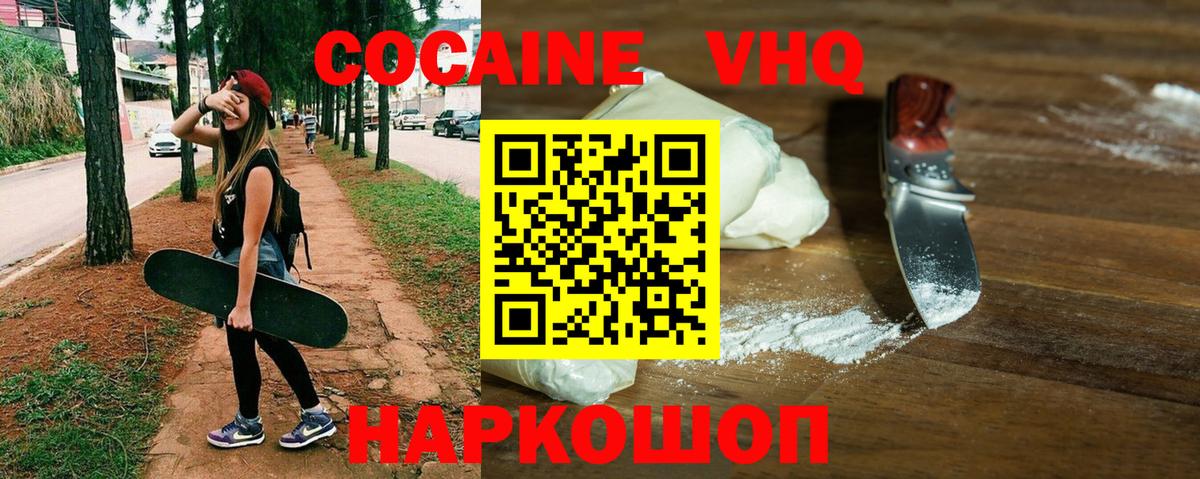 Cocaine Columbia Артёмовский