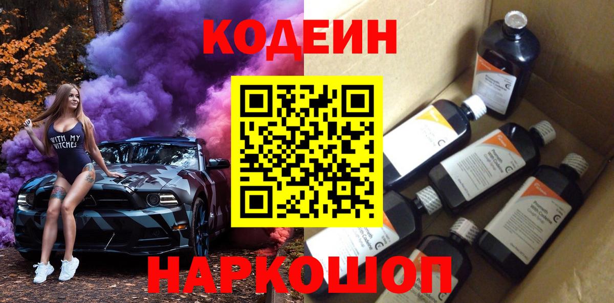 ГАШИШ  МАРИХУАНА  МЕФ кристаллы  Кетамин  Артёмовский  КОКАИН  Вход с VPN 