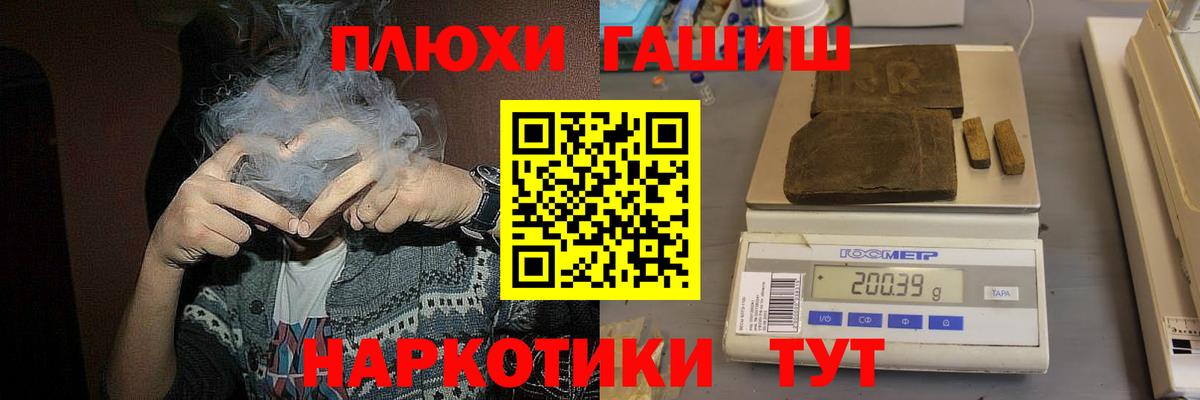 ГАШ индика сатива Артёмовский