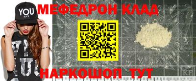 прущие грибы Аргун
