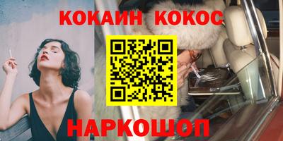 героин Апшеронск