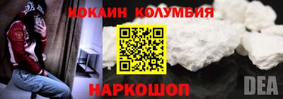 альфа пвп VHQ Балаково