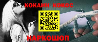 прущие грибы Аргун