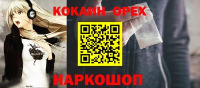 героин Апшеронск