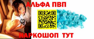 прущие грибы Аргун