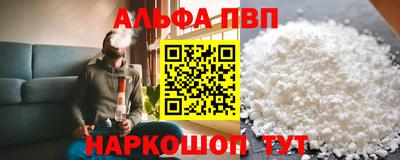 прущие грибы Аргун