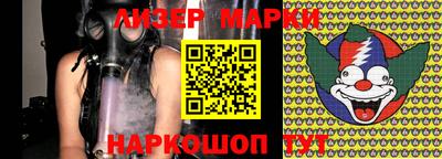 прущие грибы Аргун