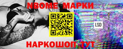 прущие грибы Аргун