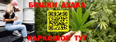 прущие грибы Аргун