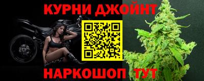 героин Апшеронск