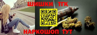 соль ск Балашиха