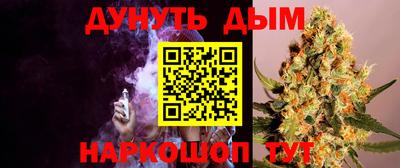 героин Апшеронск