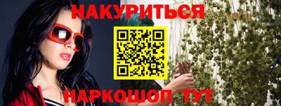 прущие грибы Аргун