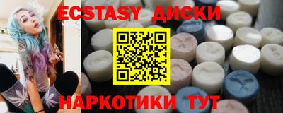 героин Апшеронск