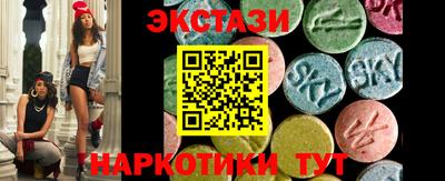прущие грибы Аргун