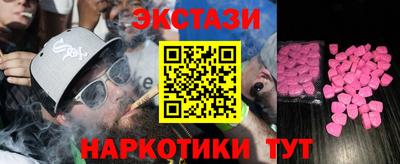 прущие грибы Аргун