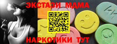 прущие грибы Аргун