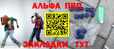 героин Апшеронск