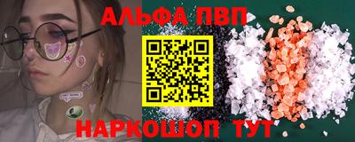 jwh Апрелевка