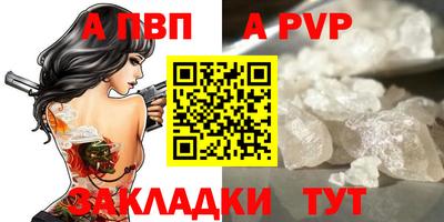 jwh Апрелевка
