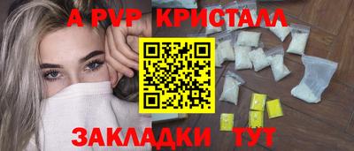 jwh Апрелевка