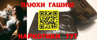 героин Апшеронск