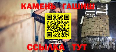 прущие грибы Аргун