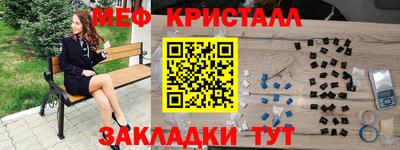 героин Апшеронск