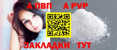 героин Апшеронск