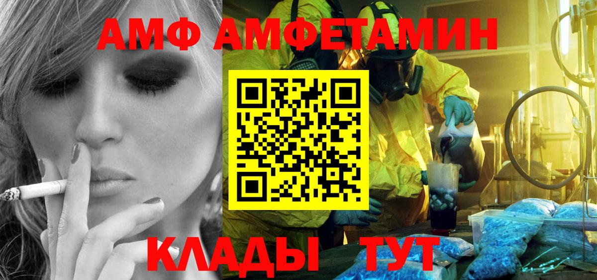 Метамфетамин Methamphetamine Артёмовский