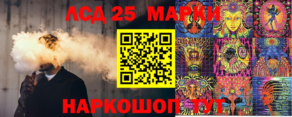 Наркотические марки  Наркотические марки 1,8мг  Артёмовский  Вход с VPN  Наркотические марки 1,8мг 