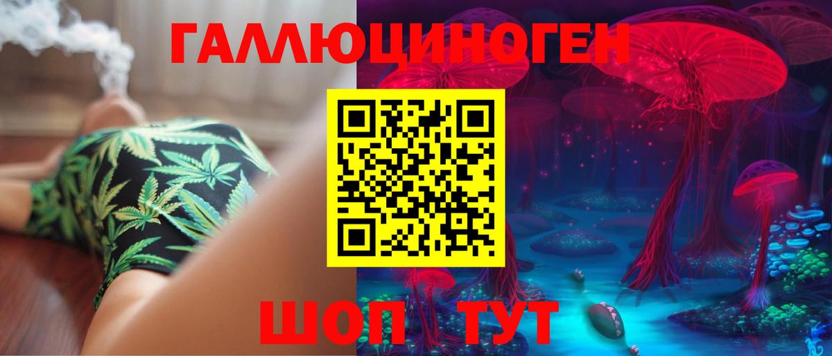 Галлюциногенные грибы мицелий  Вход с VPN  Артёмовский 
