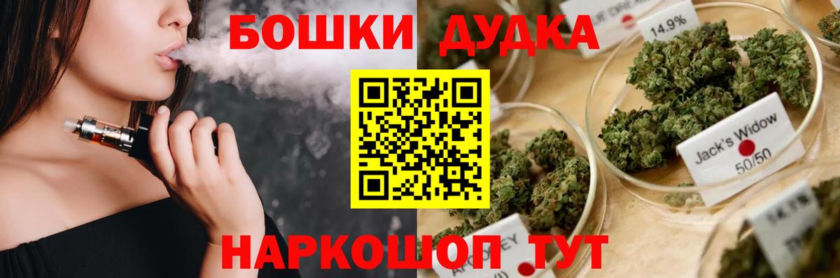 Бошки марихуана ГИДРОПОН  Вход с VPN  Артёмовский  Шишки марихуана Ganja  Бошки марихуана индика  Конопля семена 